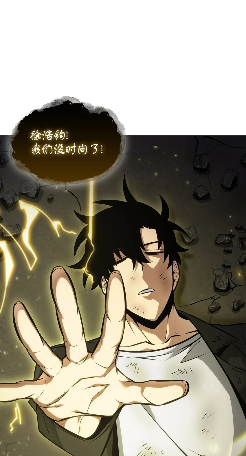 399 时间线改变 第52页