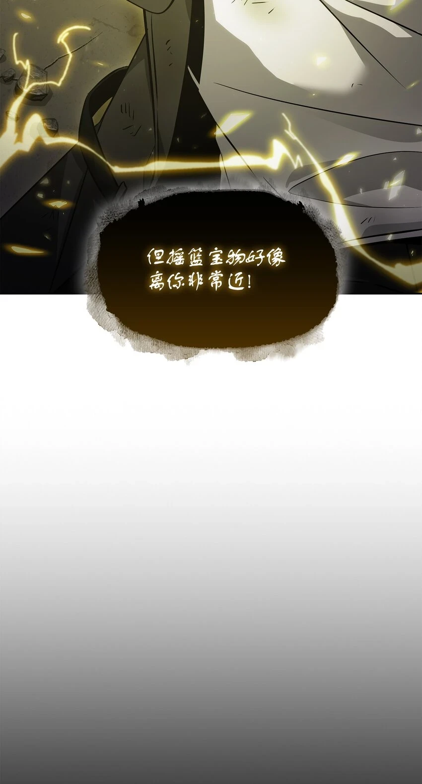 399 时间线改变 第53页