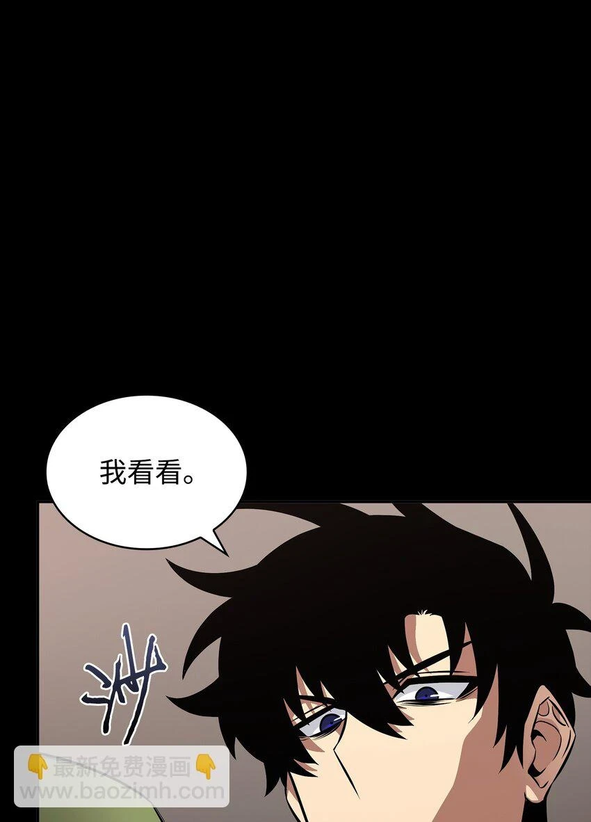 399 时间线改变 第56页
