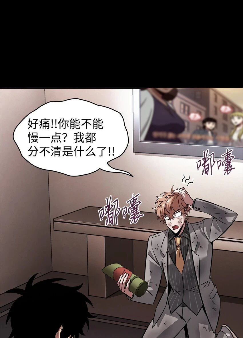 399 时间线改变 第59页