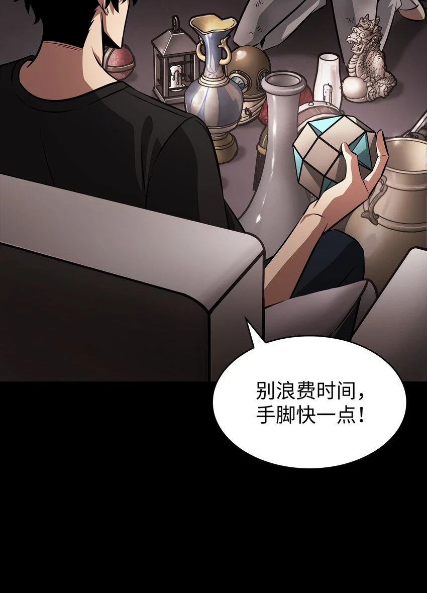 399 时间线改变 第60页