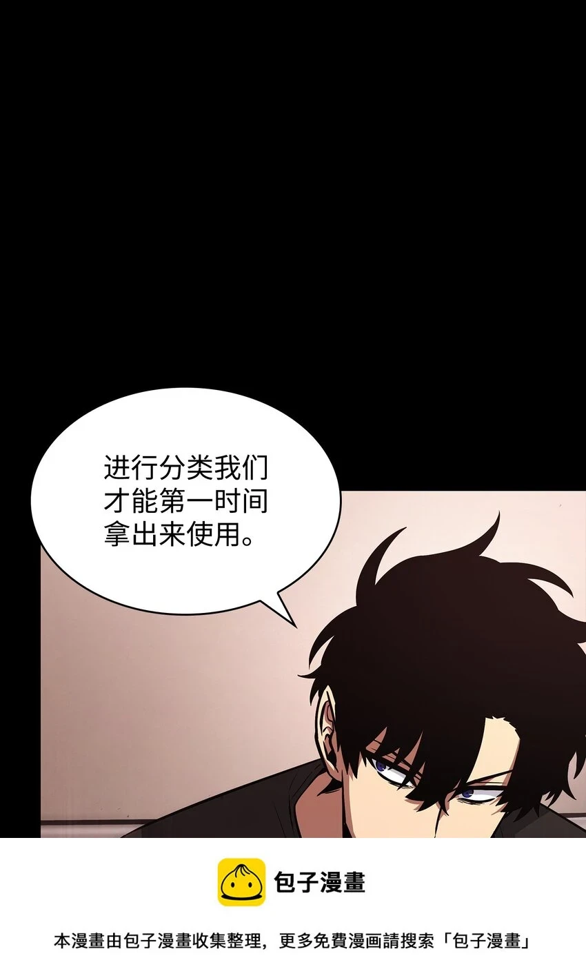 399 时间线改变 第62页