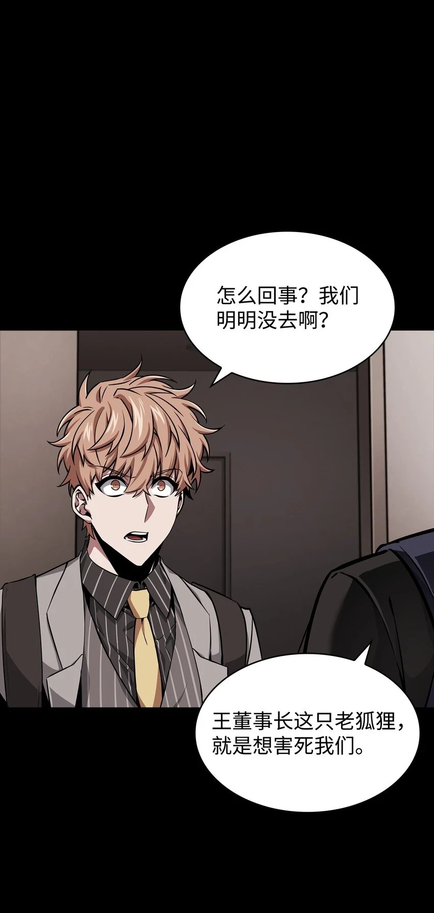 400 前往亚马逊 第13页