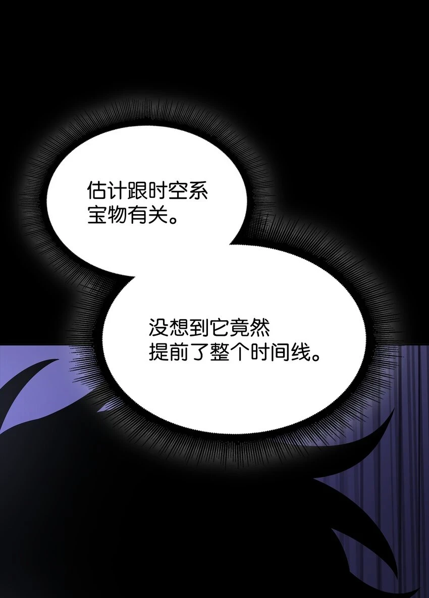 400 前往亚马逊 第14页