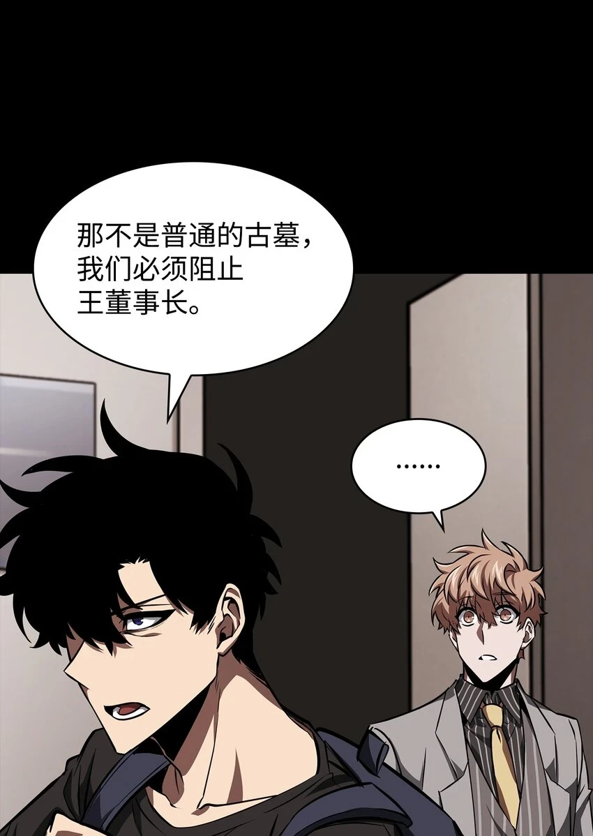400 前往亚马逊 第22页