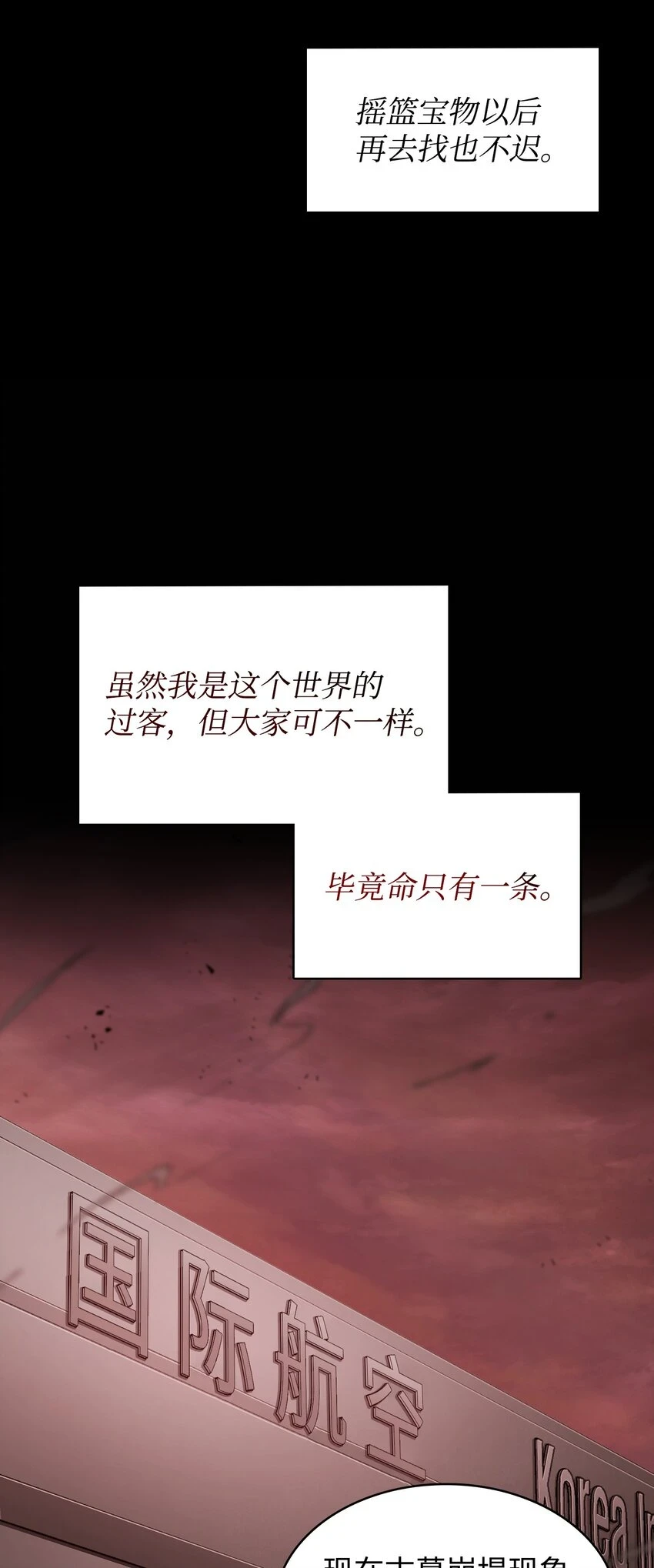 400 前往亚马逊 第25页