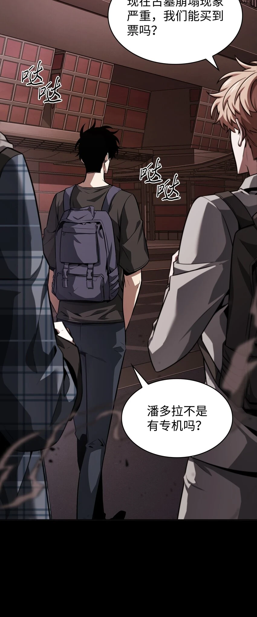 400 前往亚马逊 第26页