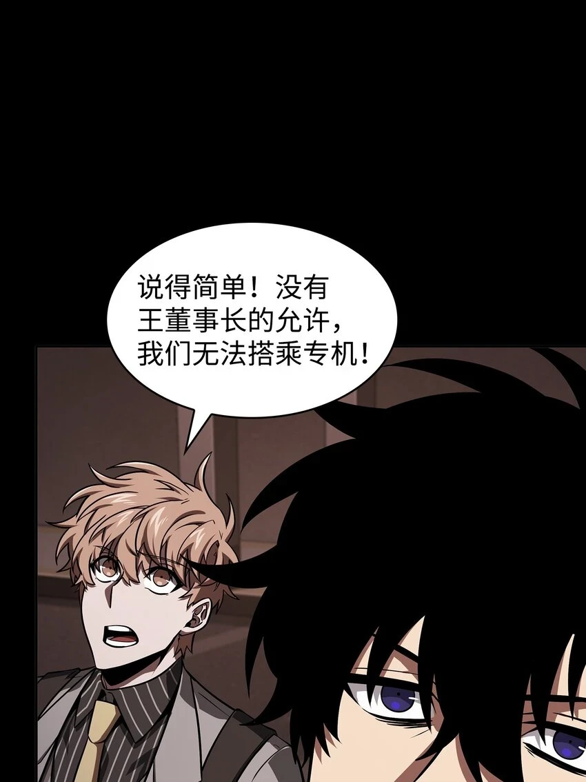 400 前往亚马逊 第27页