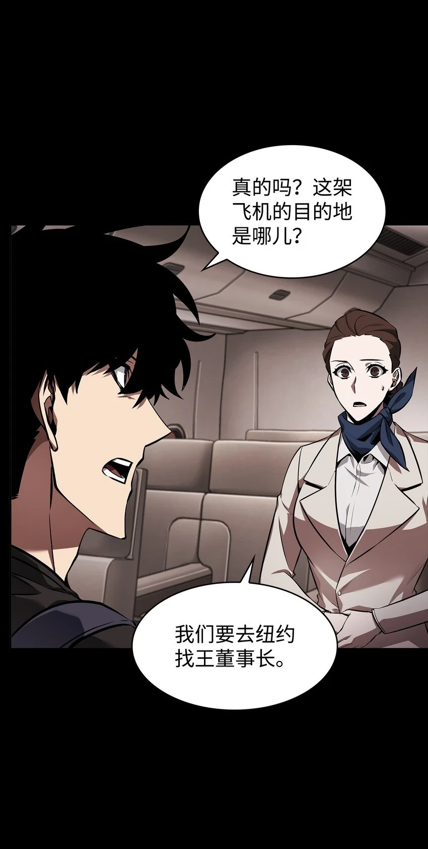 400 前往亚马逊 第36页