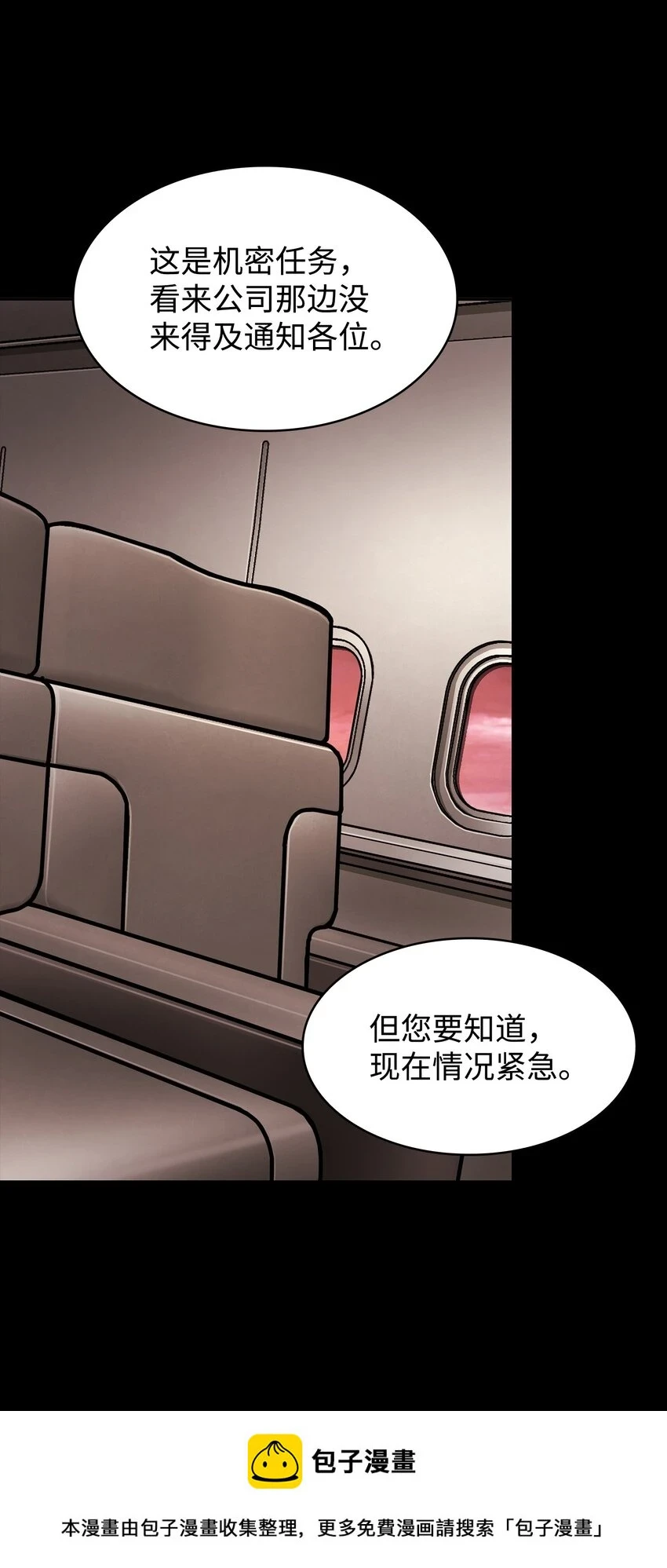 400 前往亚马逊 第50页