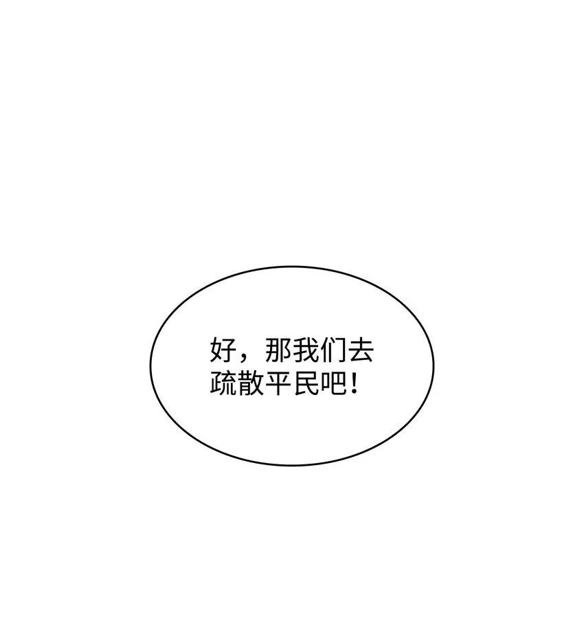 400 前往亚马逊 第78页