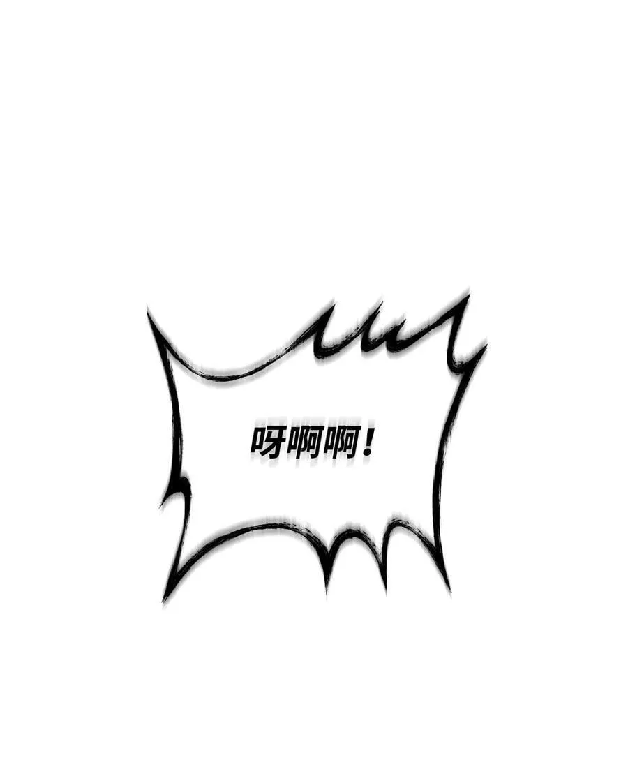 401 围追堵截 第2页