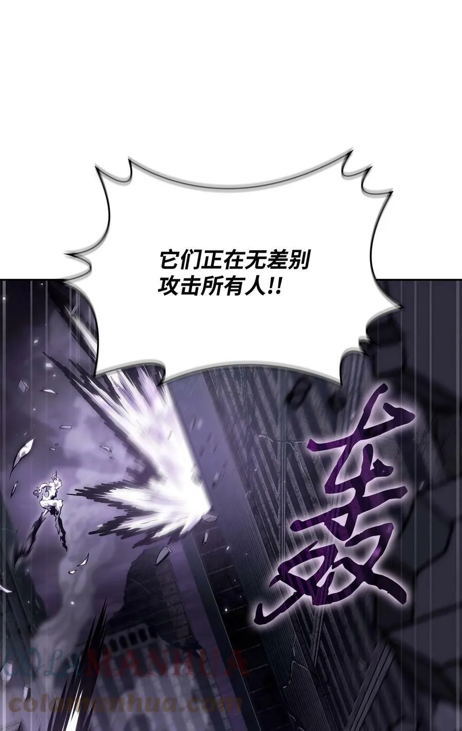 401 围追堵截 第13页