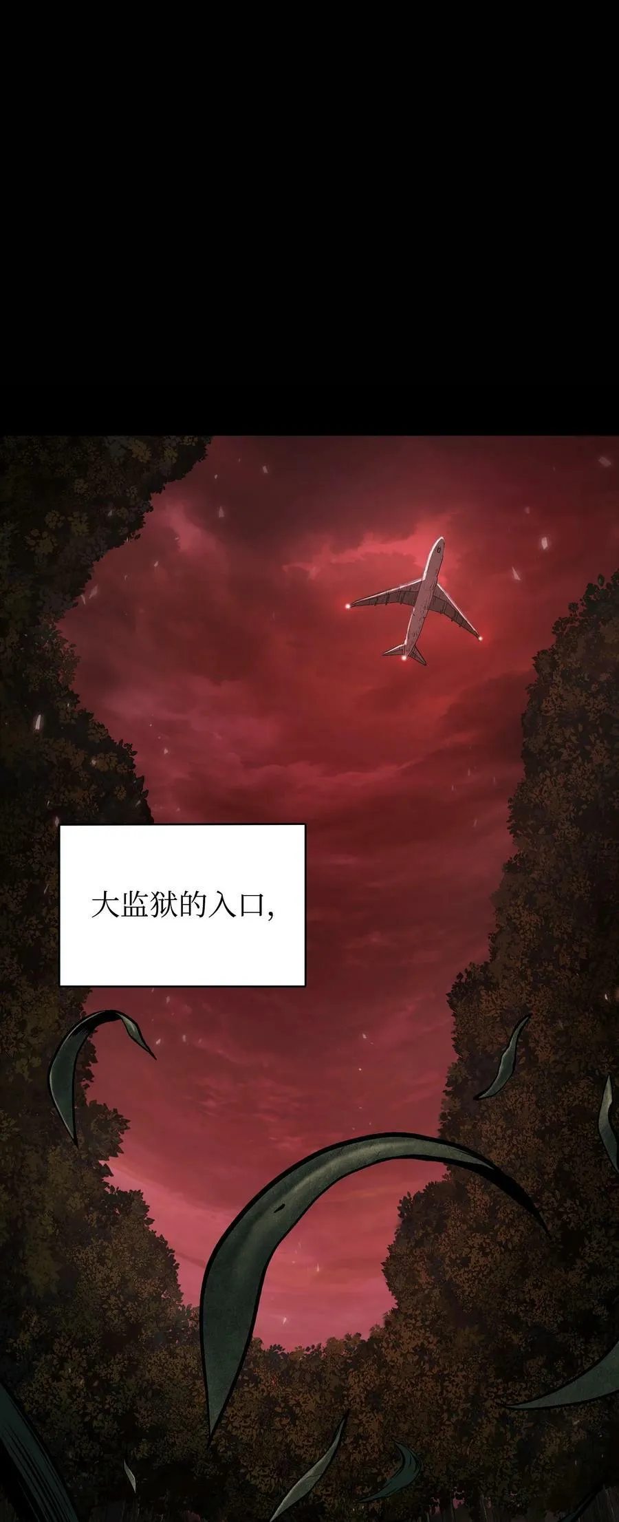 401 围追堵截 第21页