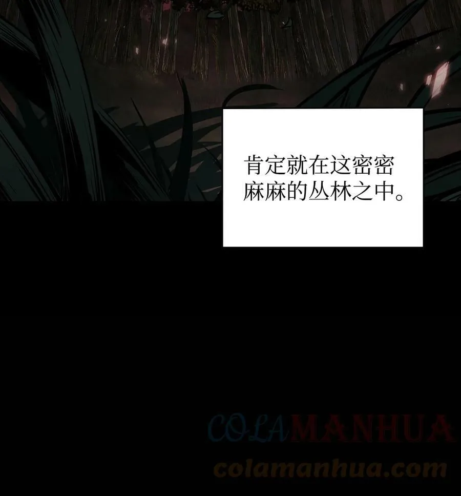 401 围追堵截 第22页