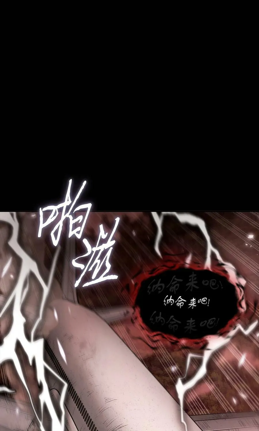 401 围追堵截 第26页