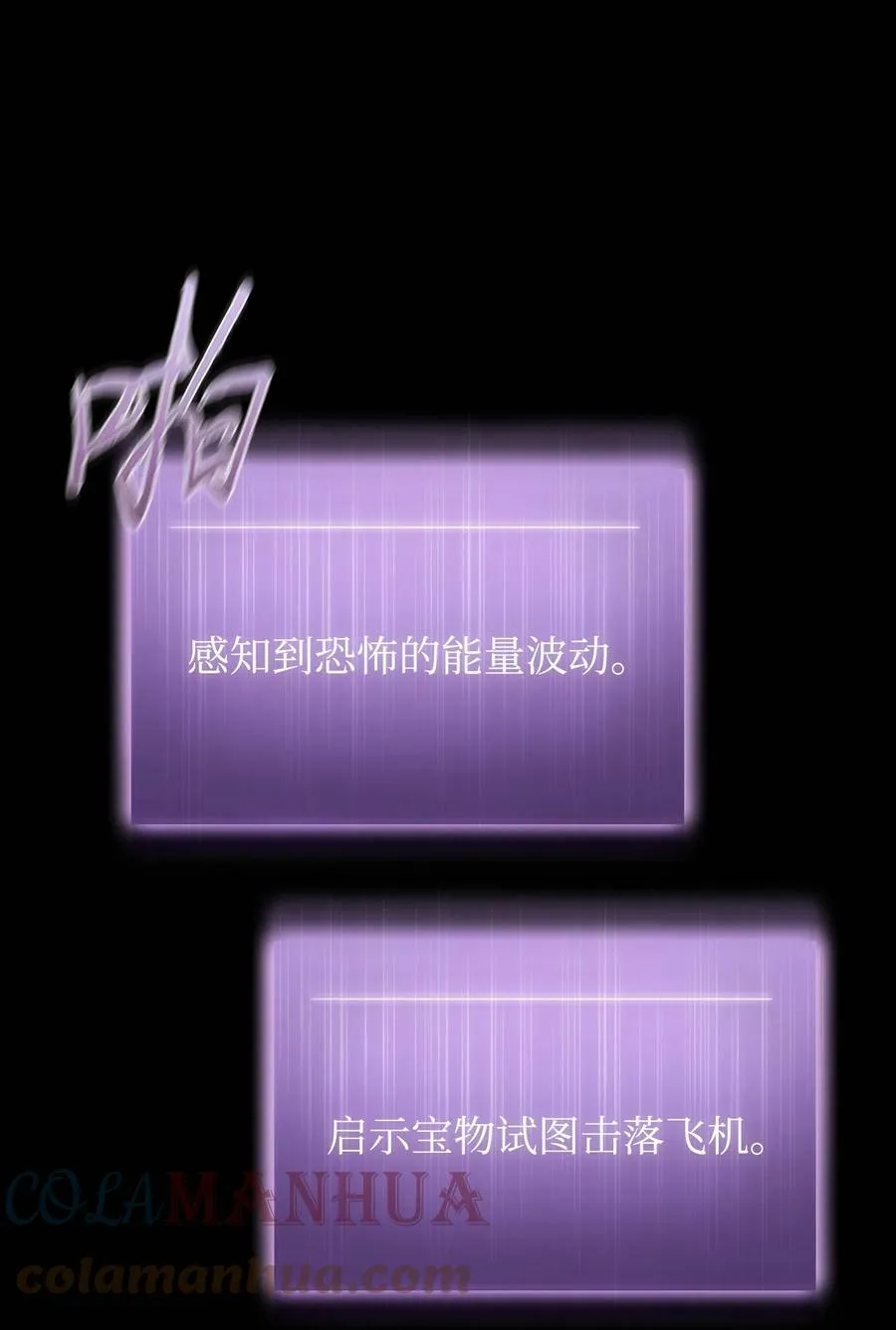 401 围追堵截 第28页