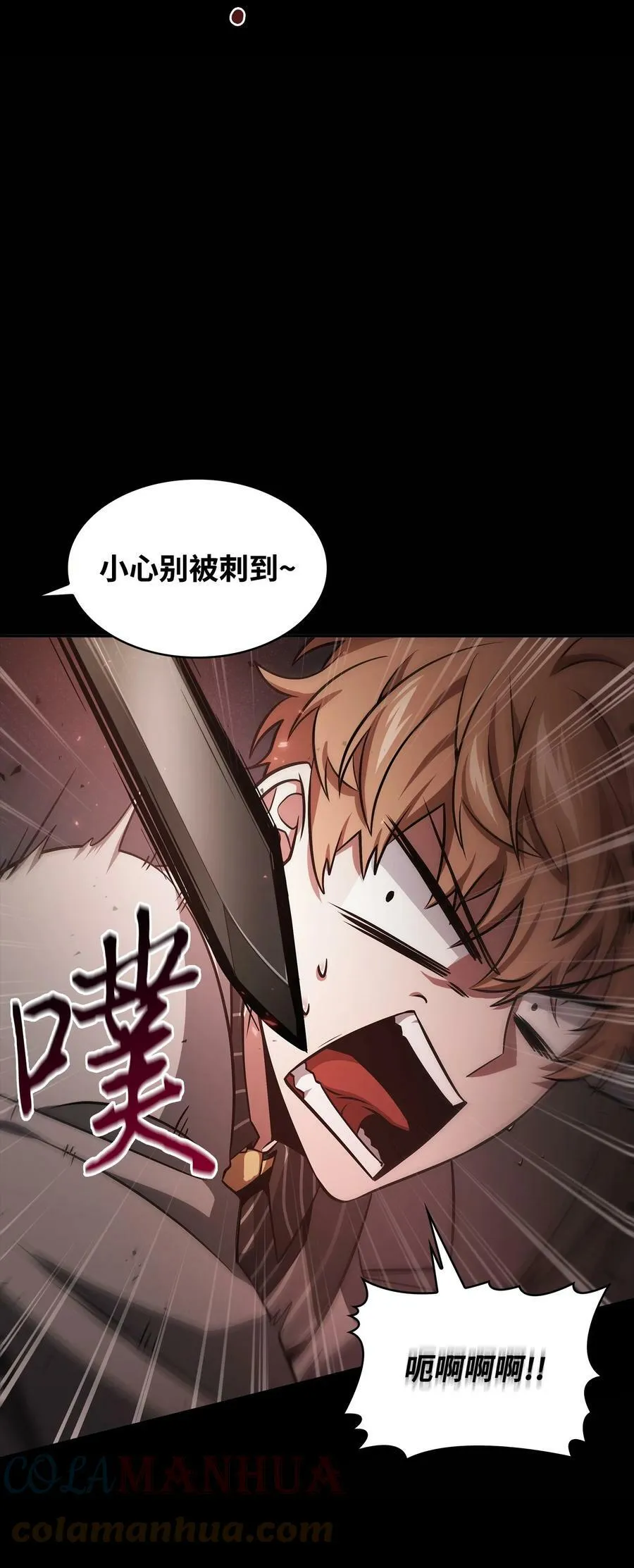 401 围追堵截 第37页