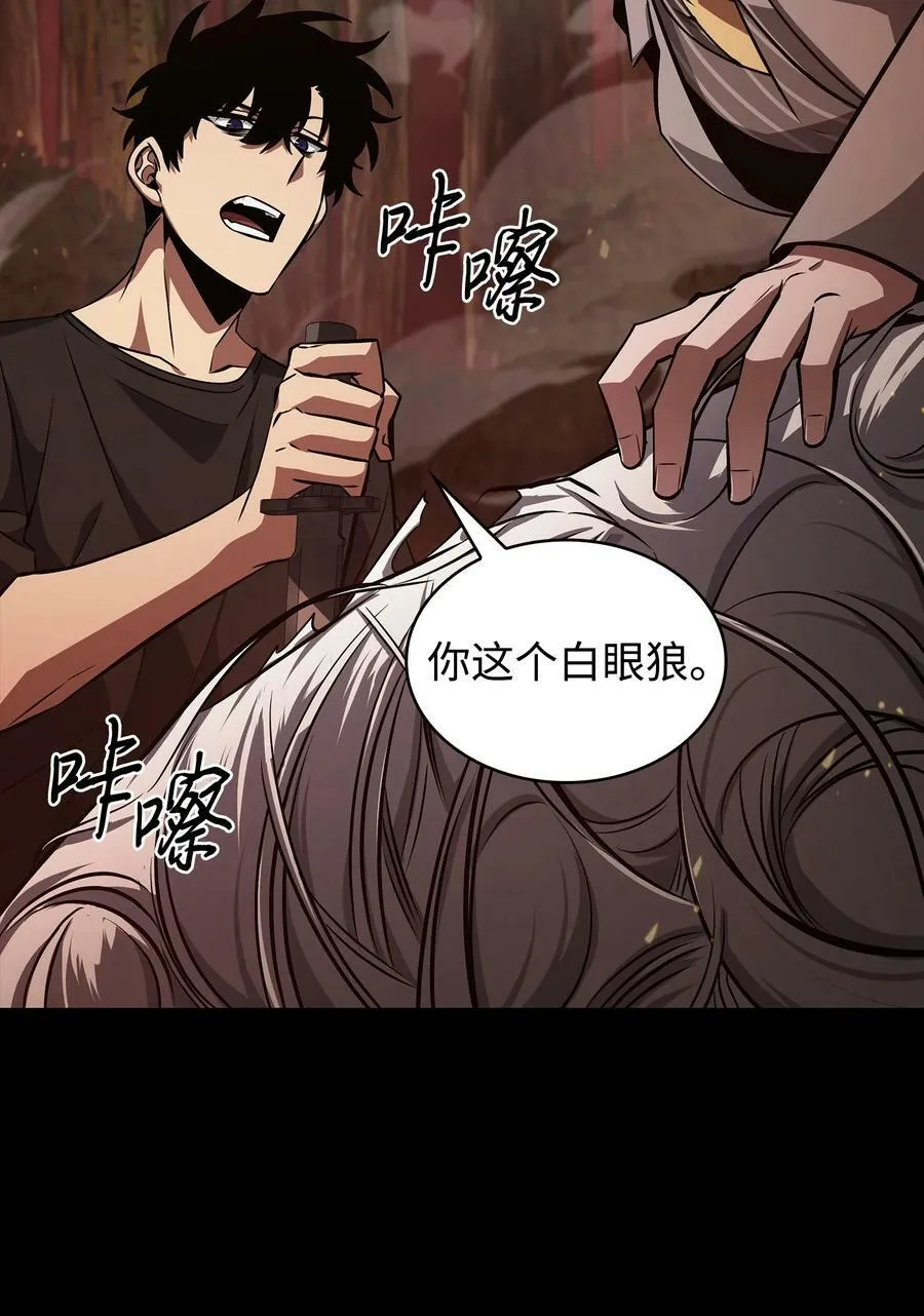 401 围追堵截 第39页