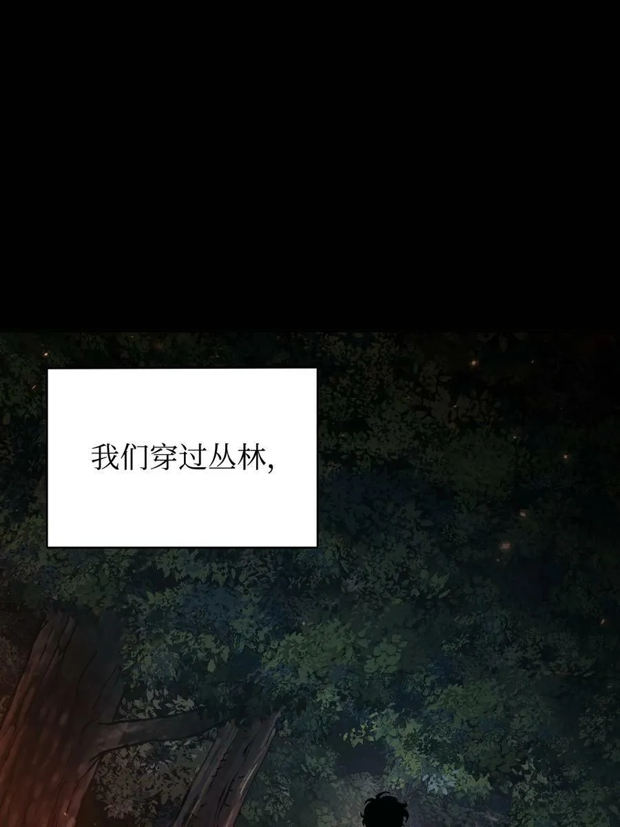 401 围追堵截 第44页