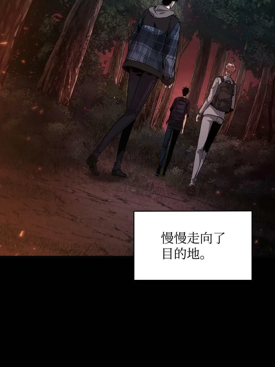 401 围追堵截 第45页