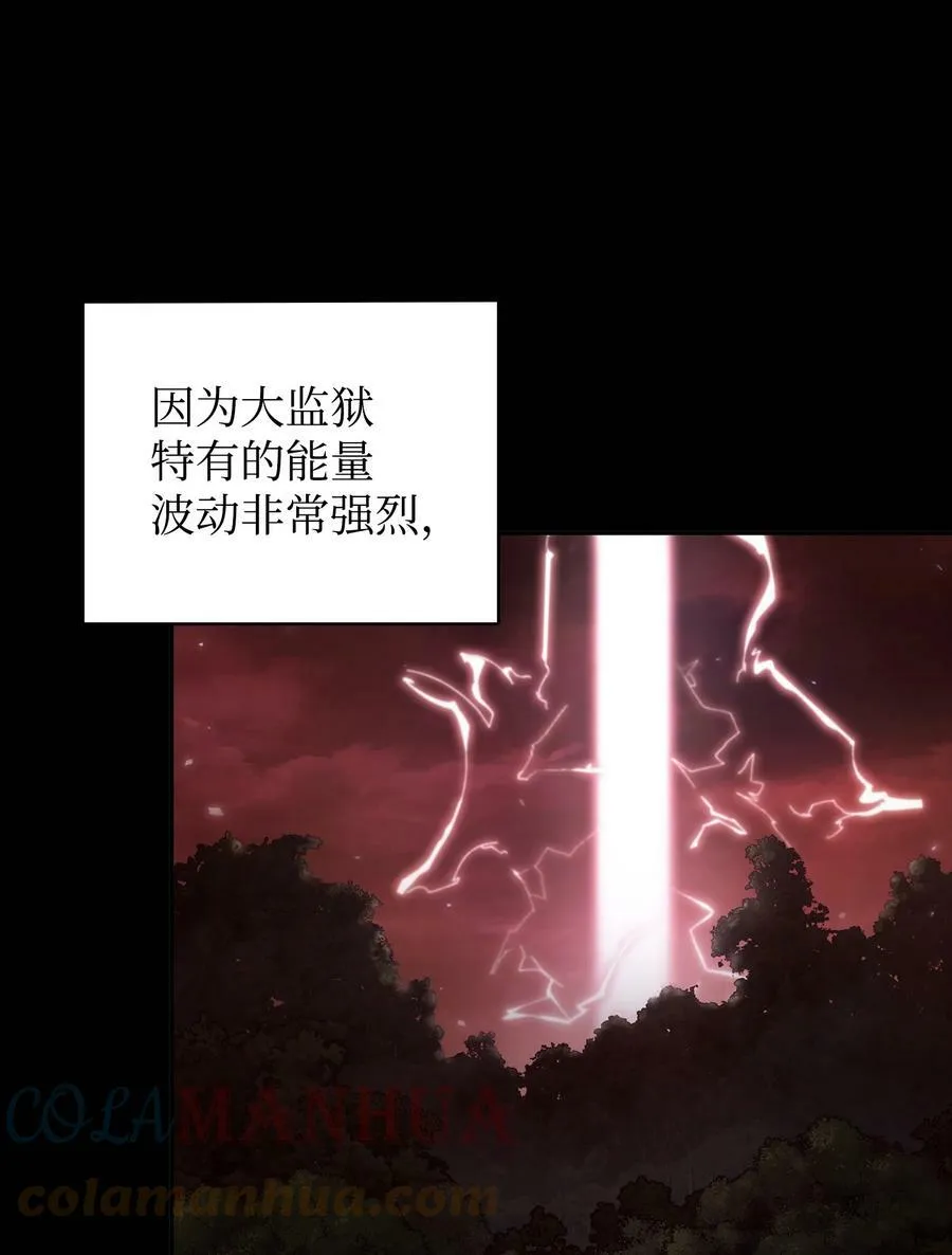 401 围追堵截 第46页