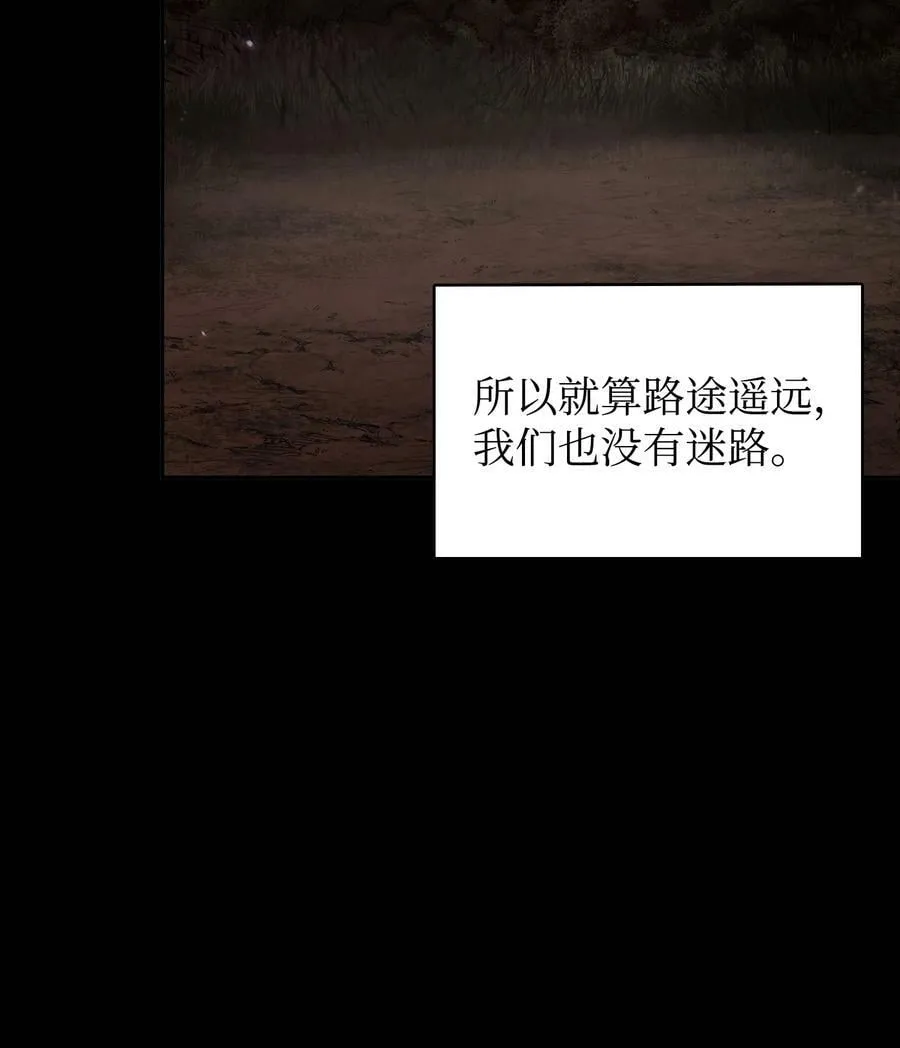 401 围追堵截 第47页