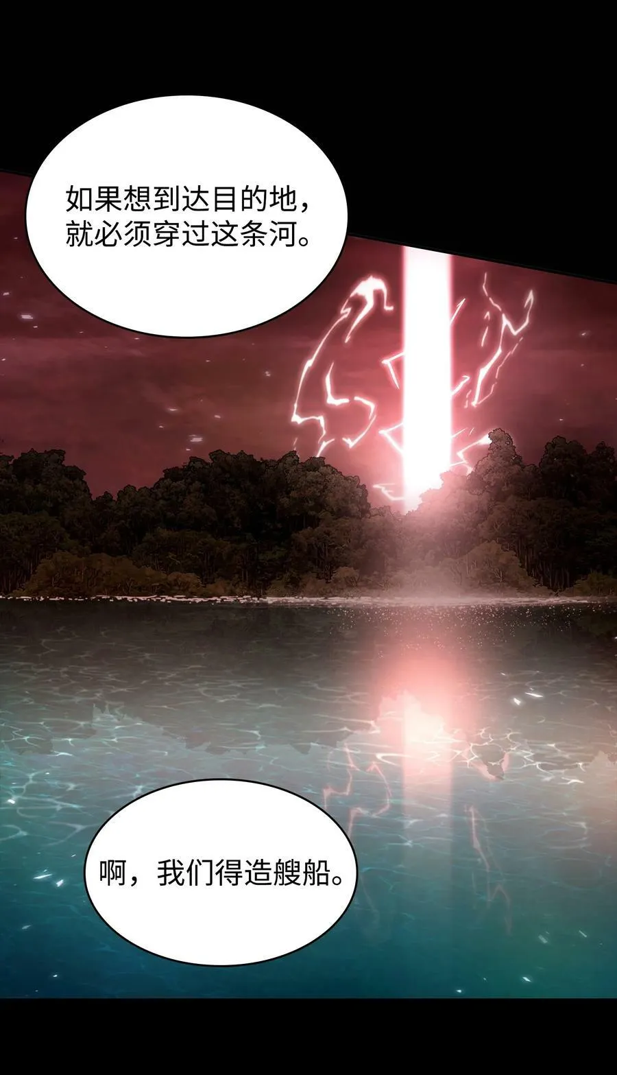 401 围追堵截 第50页