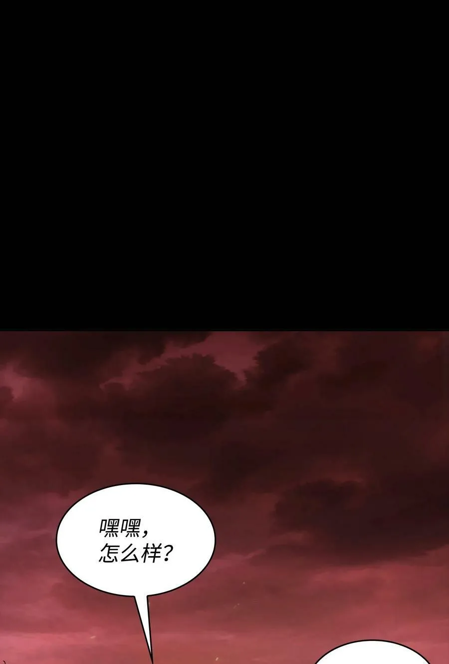 401 围追堵截 第56页