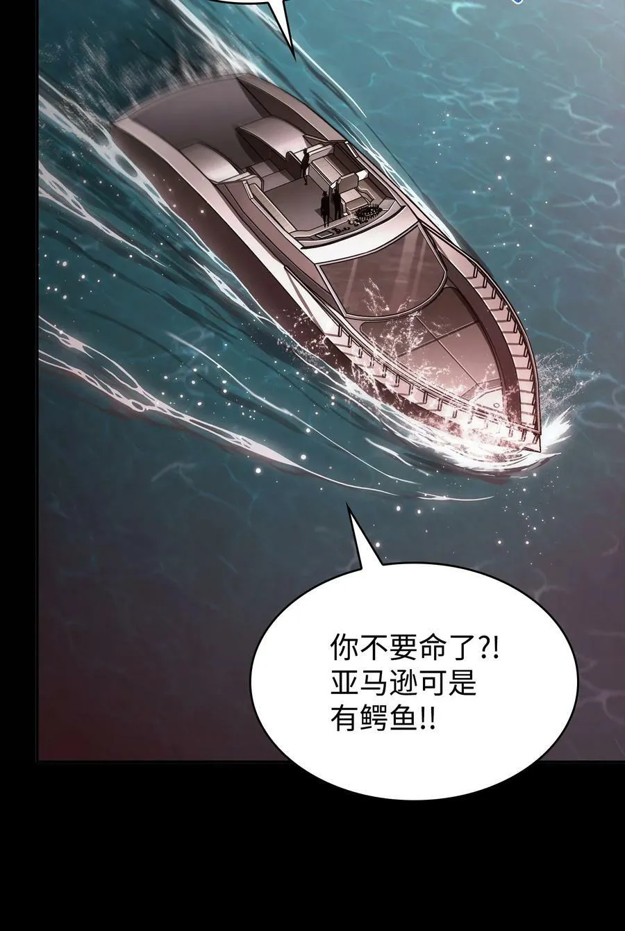 401 围追堵截 第62页