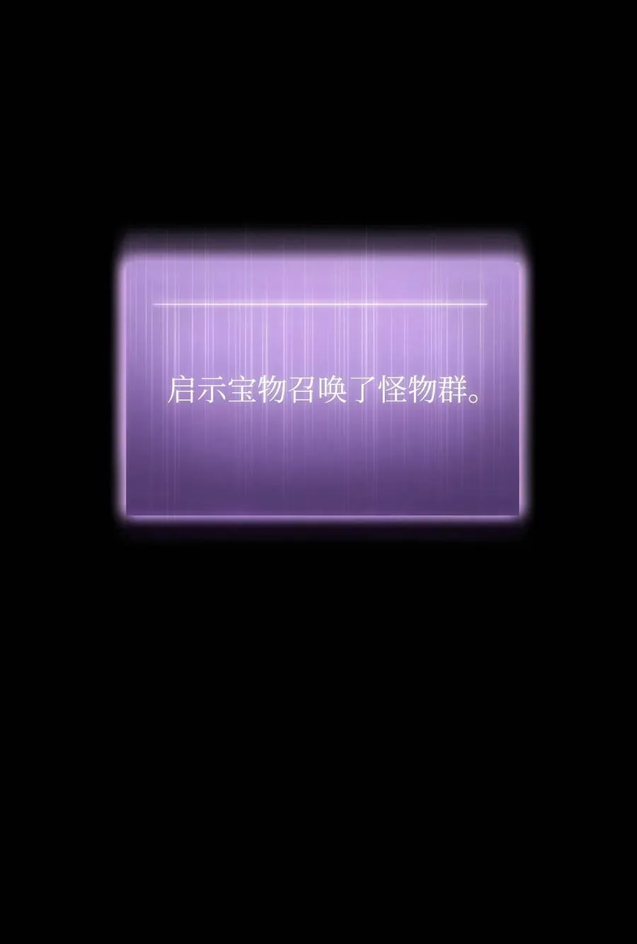 401 围追堵截 第68页