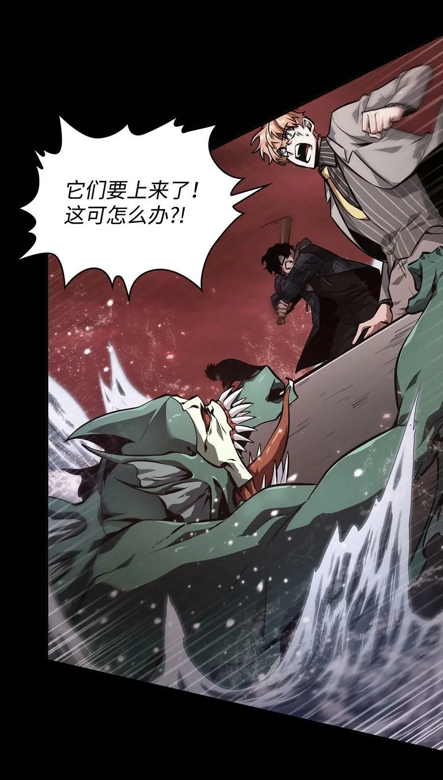 401 围追堵截 第75页