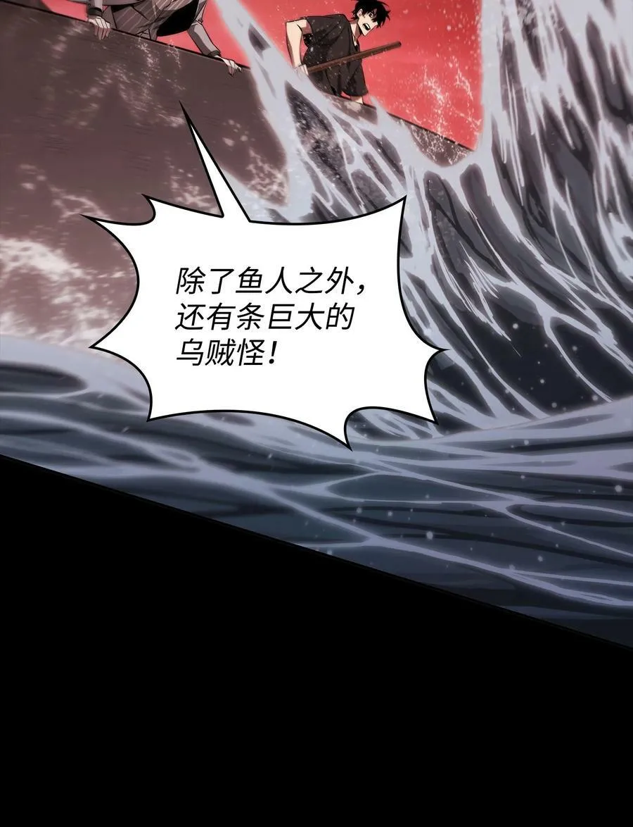 402 偶遇摇篮 第6页