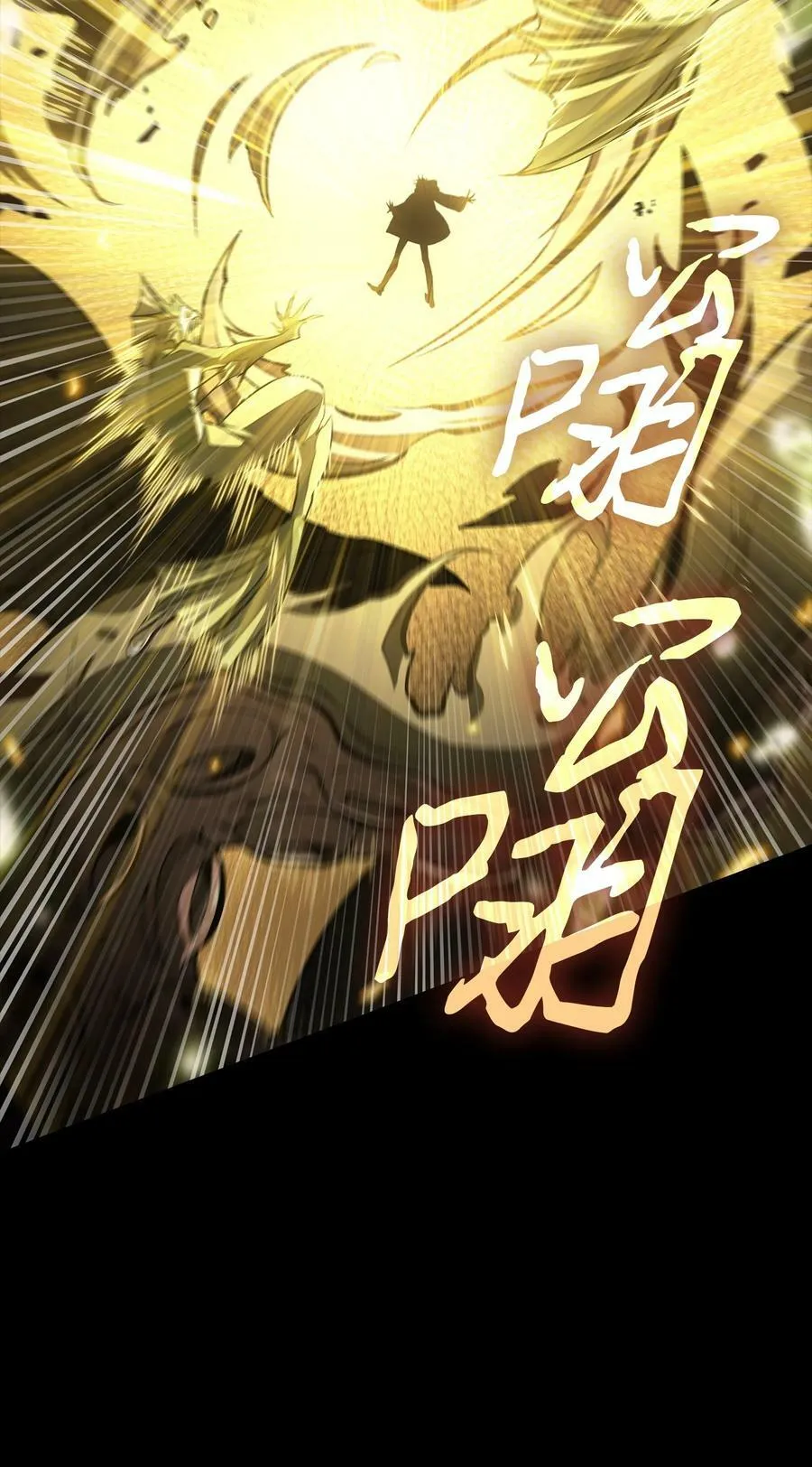 402 偶遇摇篮 第15页