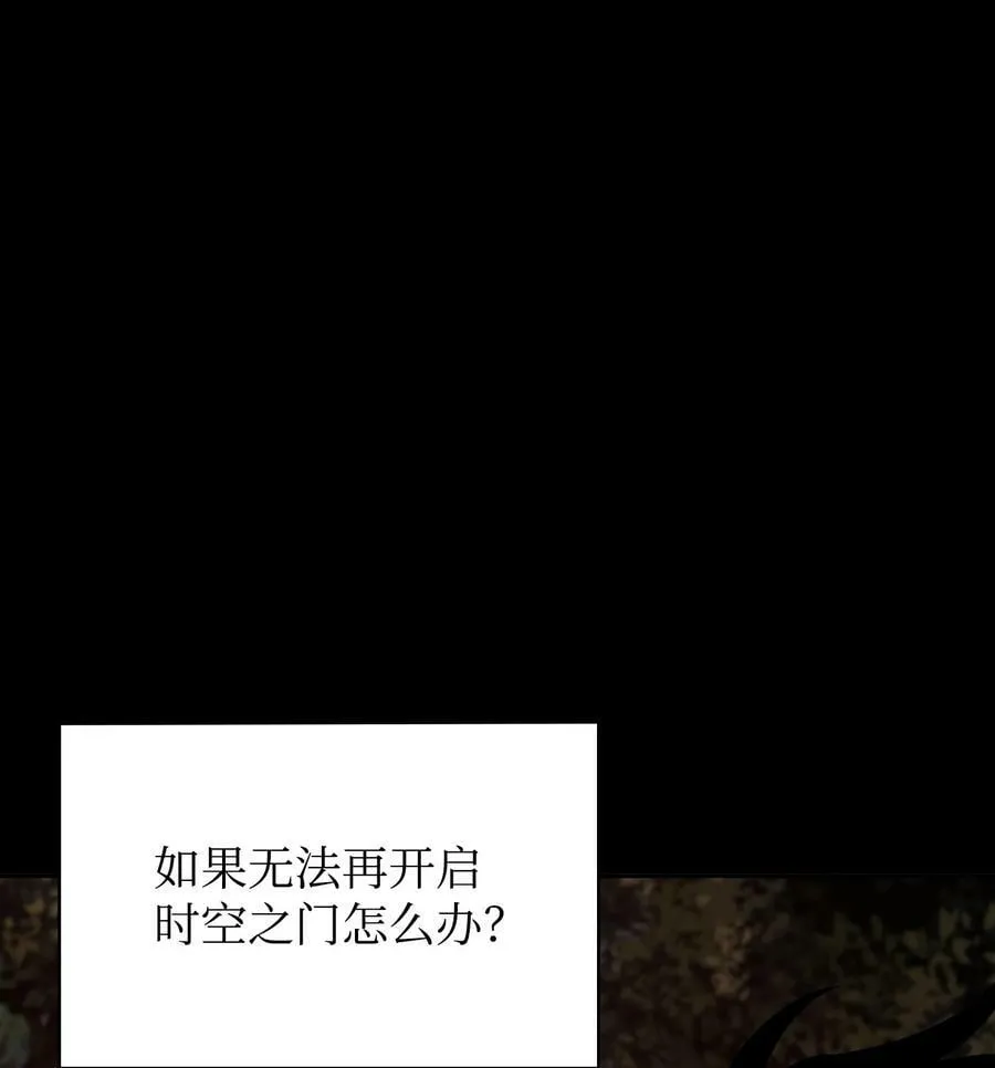 402 偶遇摇篮 第68页