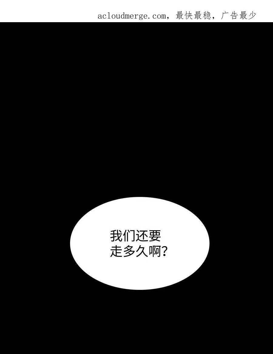 403 恢复力量 第2页