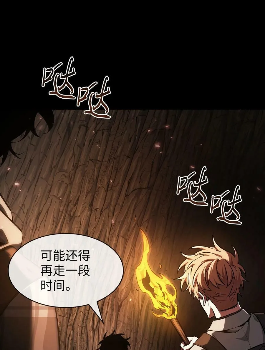 403 恢复力量 第3页