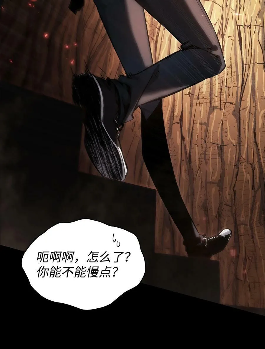 403 恢复力量 第8页