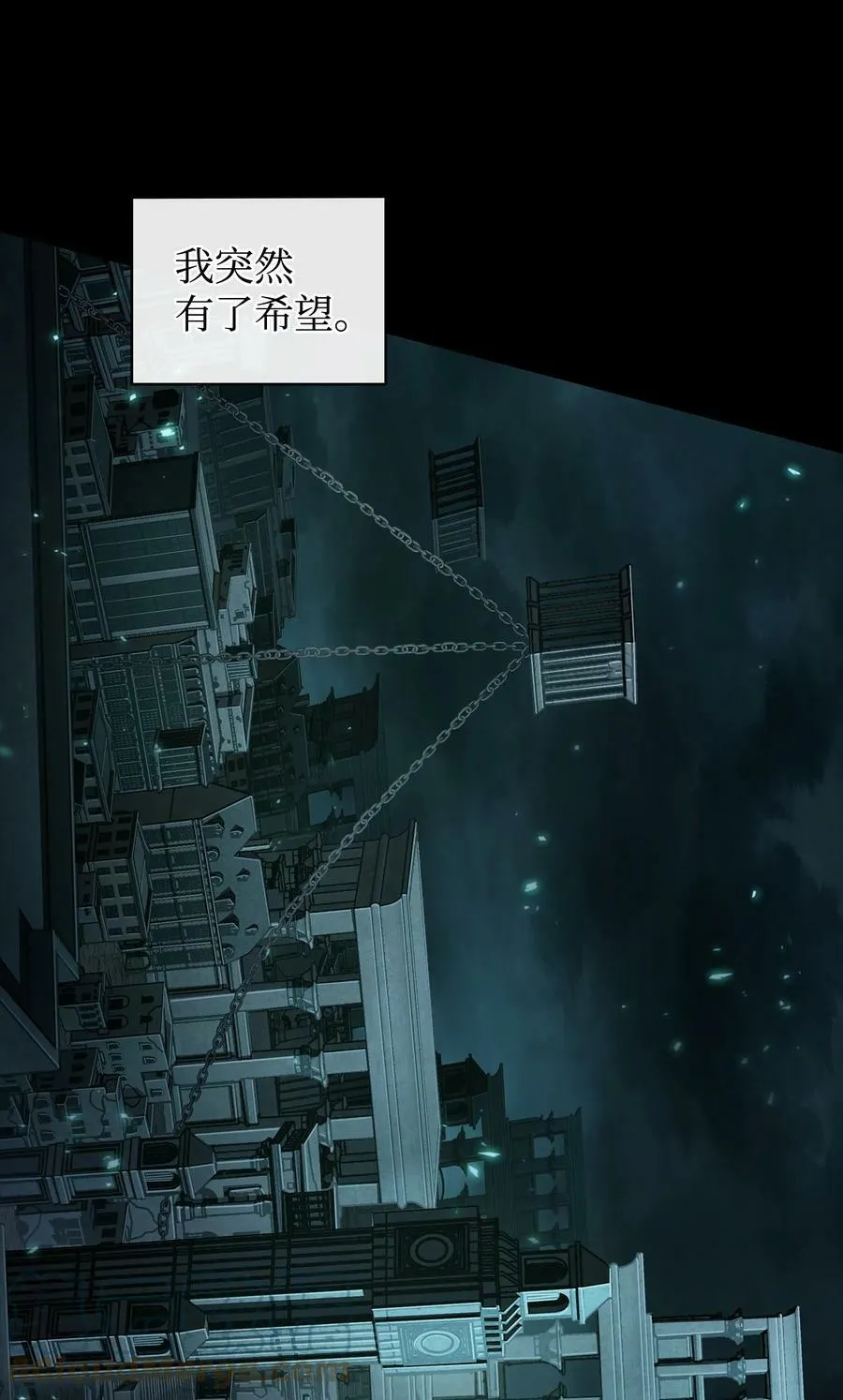 403 恢复力量 第10页