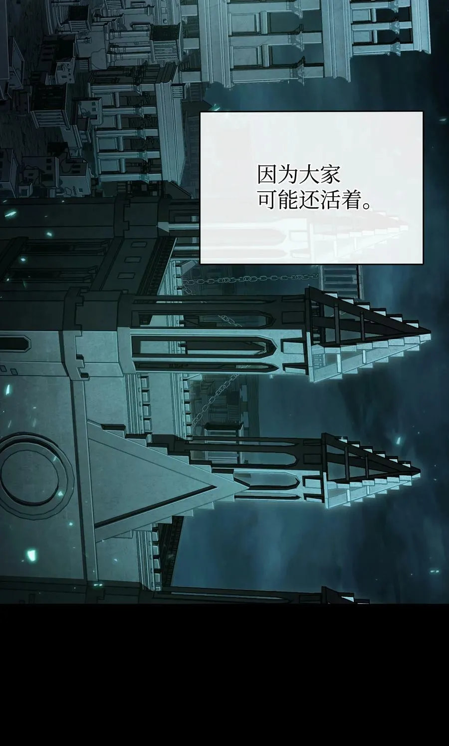 403 恢复力量 第11页