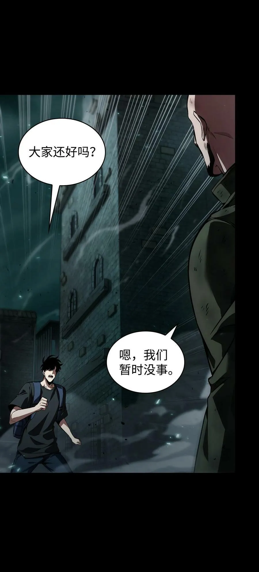 403 恢复力量 第21页