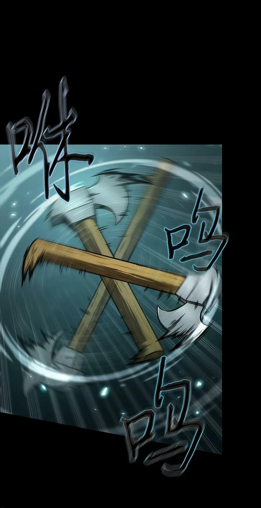 403 恢复力量 第26页