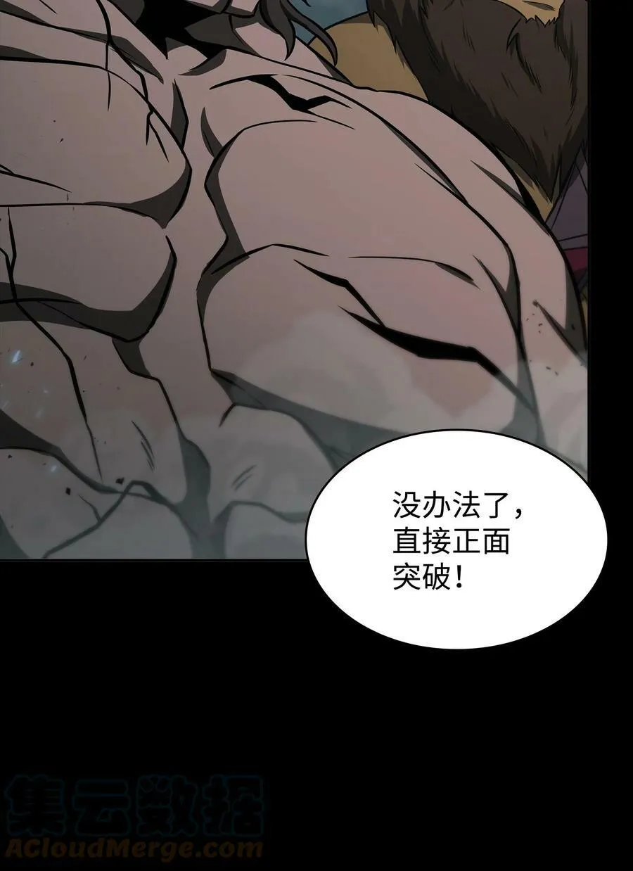 403 恢复力量 第31页