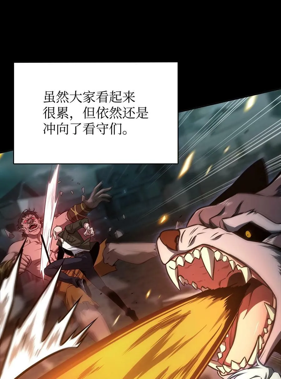 403 恢复力量 第33页
