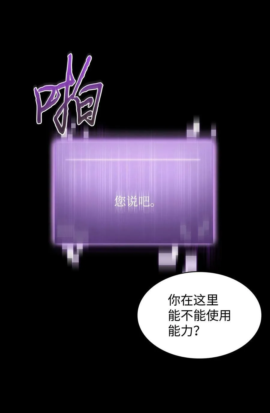 403 恢复力量 第39页