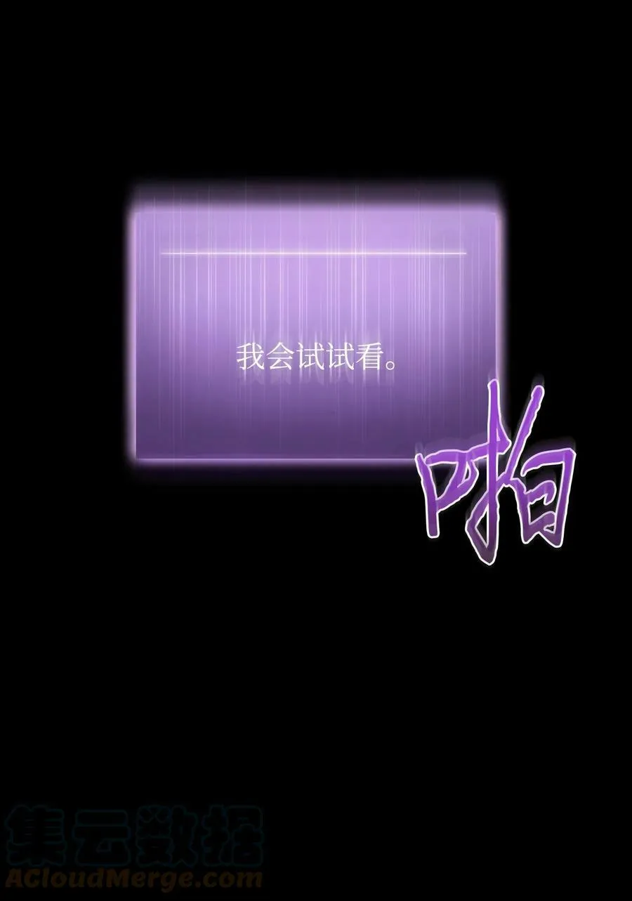 403 恢复力量 第43页