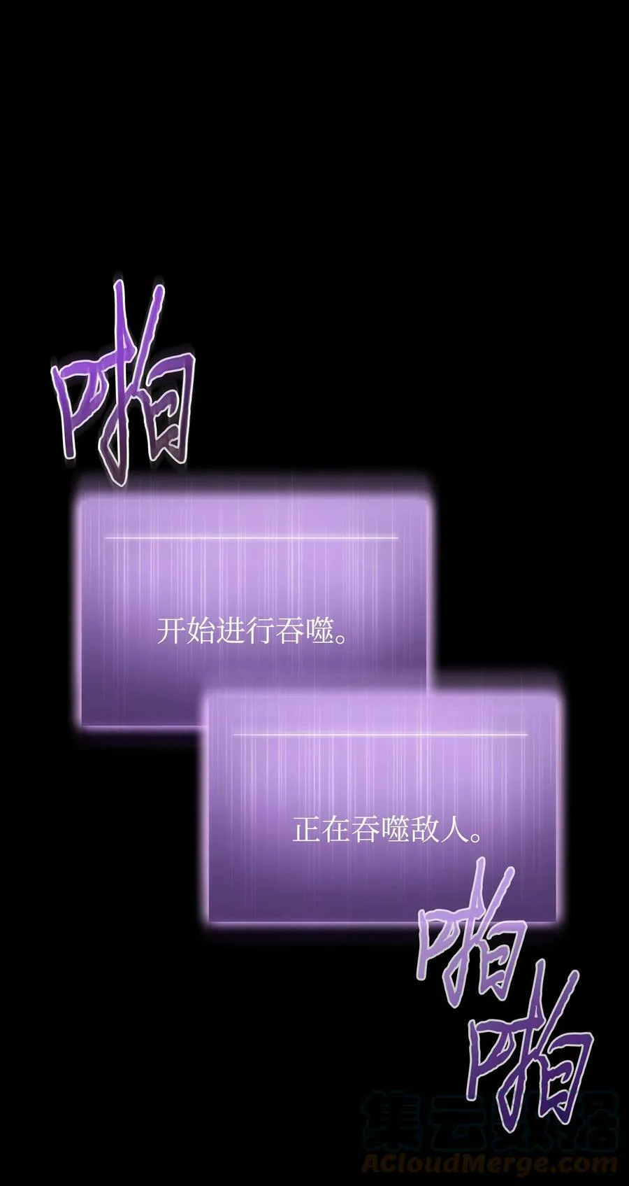 403 恢复力量 第49页