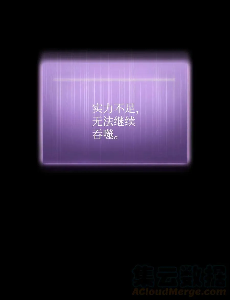 403 恢复力量 第52页