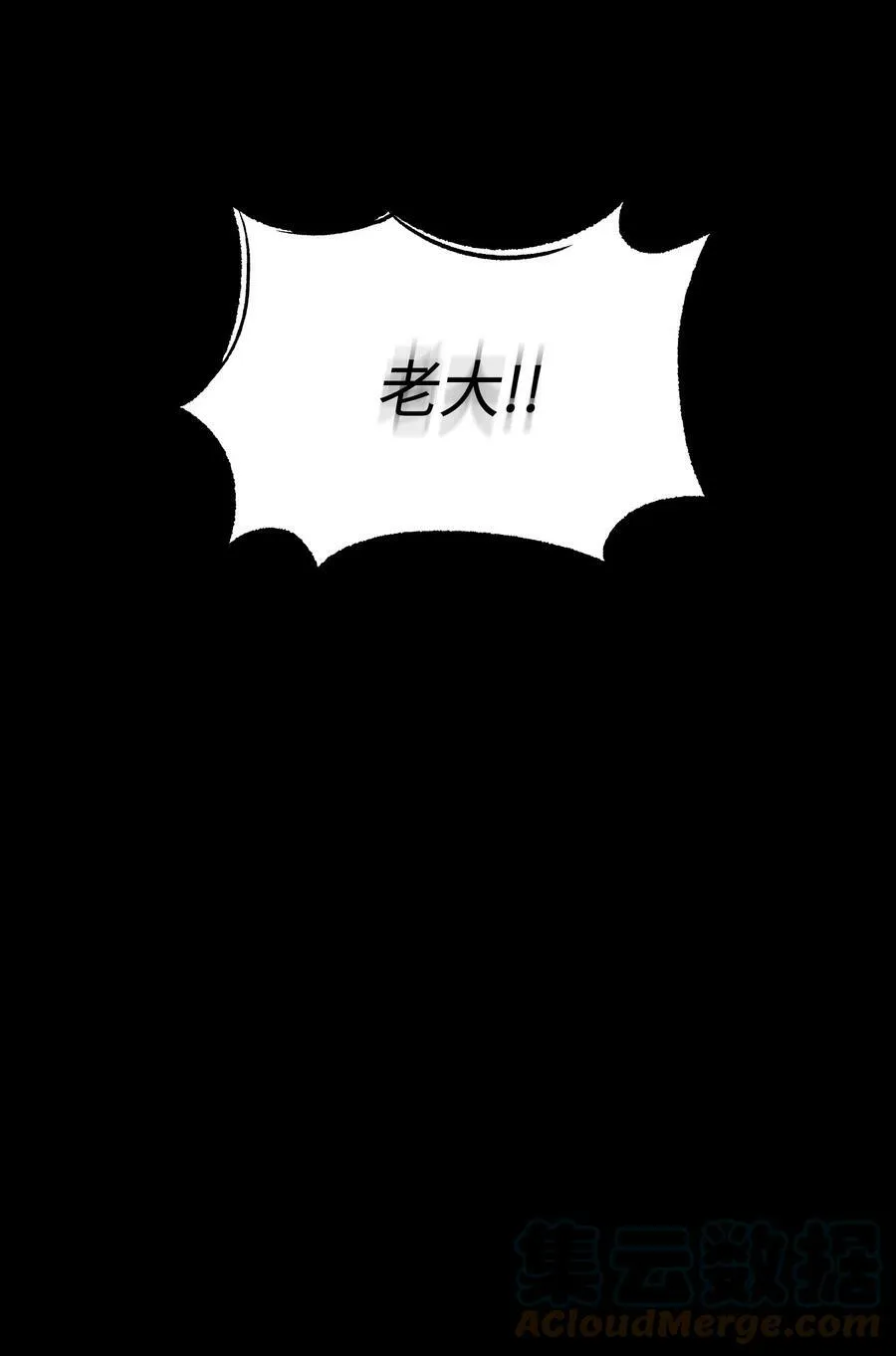 403 恢复力量 第64页