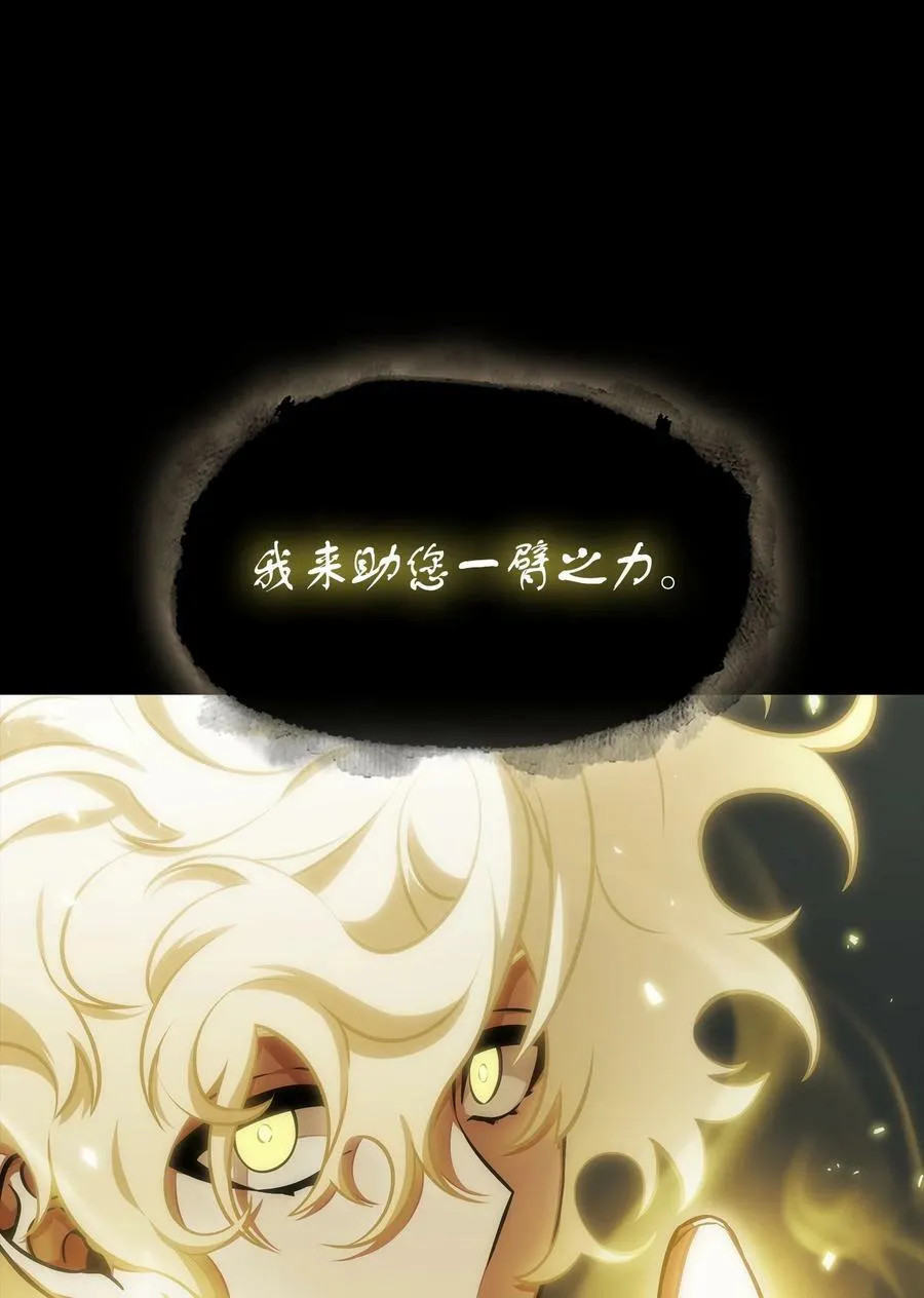 403 恢复力量 第66页
